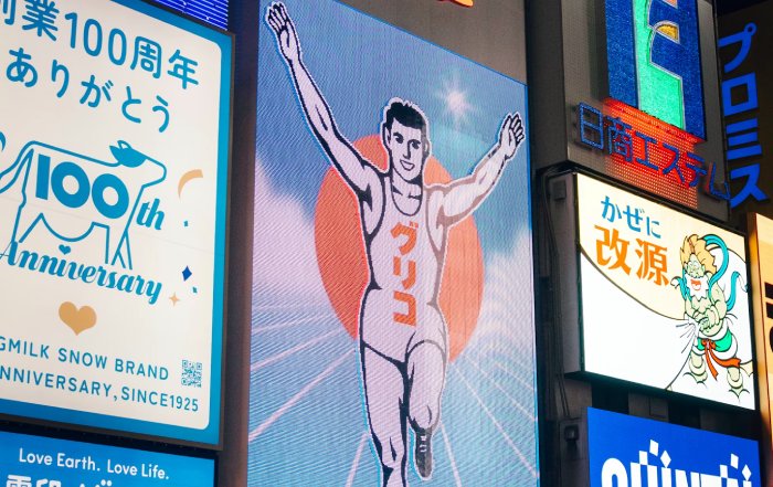 Article Image for Japan's Holistic Approach to Movement and Long Life